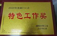 微信图片_20221007190645